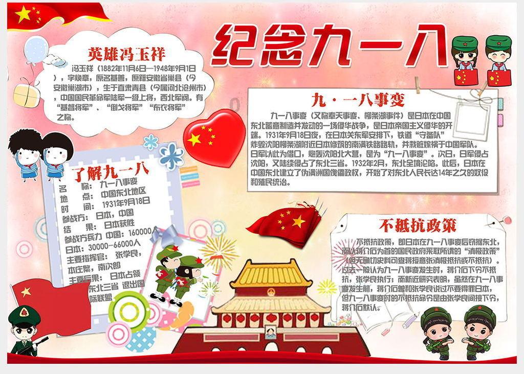 河南鲁山县：快递小哥获评道德模范称号